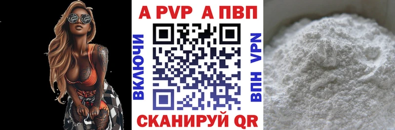 Alfa_PVP СК КРИС  Клин 