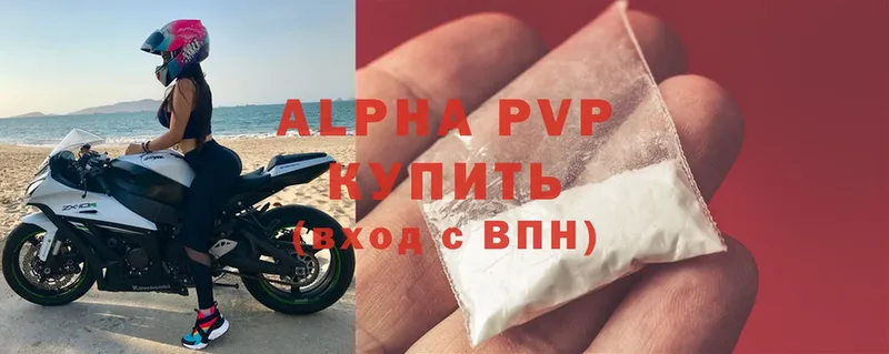 MEGA   Клин  Alpha-PVP СК КРИС 