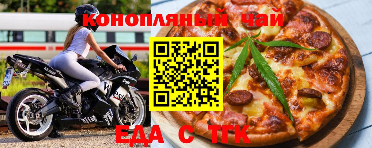 Клин  Canna-Cookies конопля  Вход с VPN 