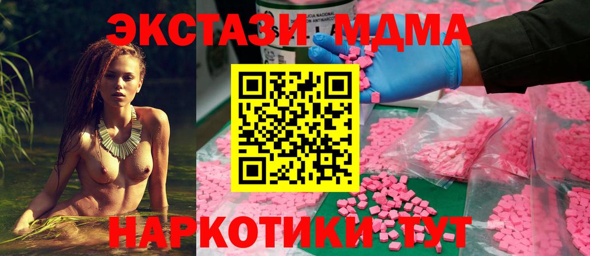 Ecstasy mix  kraken ссылки  Клин  Вход с VPN 