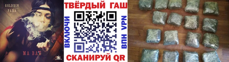 Гашиш ice o lator где купить наркоту omg зеркало Клин