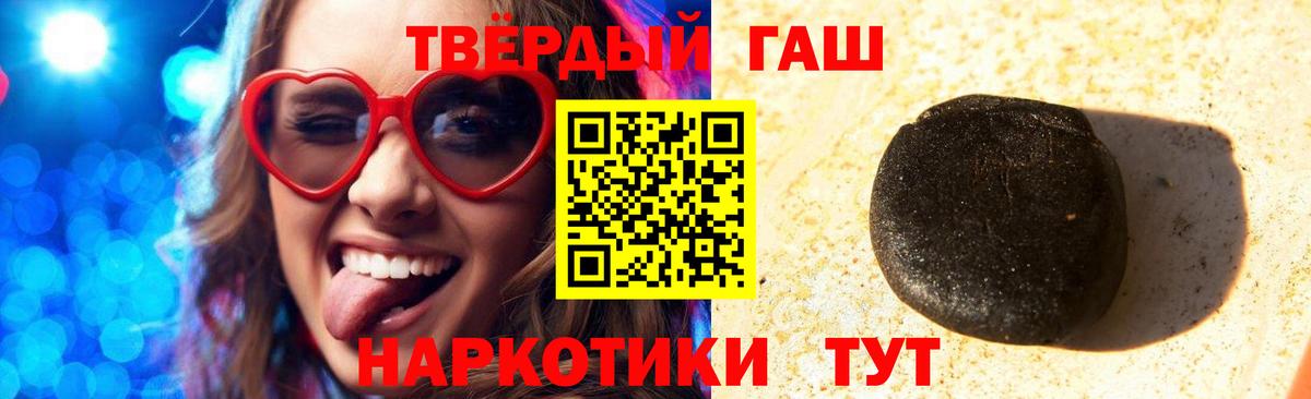 ГАШ Ice-O-Lator Клин