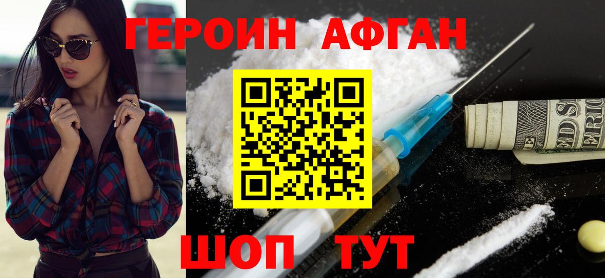 Клин  Героин гречка  Героин  Вход с VPN 