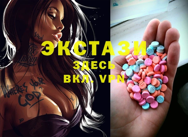 альфа пвп VHQ Михайловск