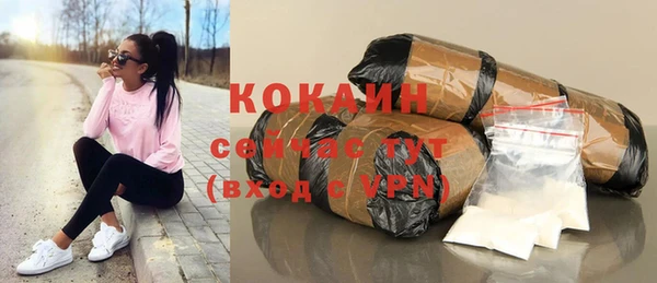 альфа пвп VHQ Михайловск