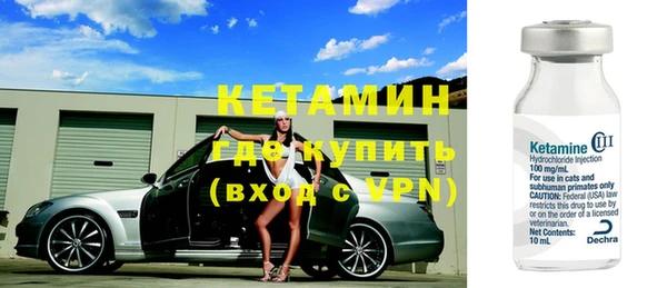 альфа пвп VHQ Михайловск