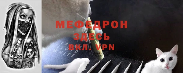 трава Медвежьегорск