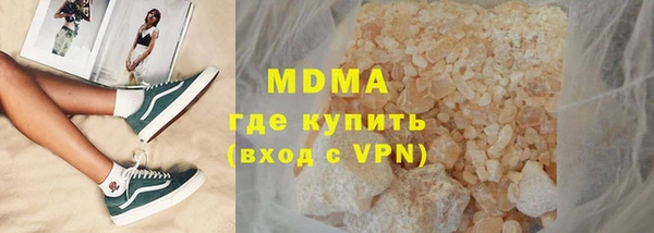 альфа пвп VHQ Михайловск