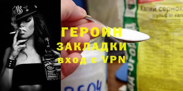 герыч Михайлов