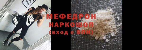 альфа пвп VHQ Михайловск