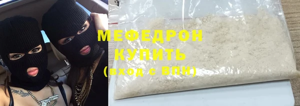 альфа пвп VHQ Михайловск