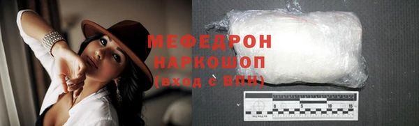 альфа пвп VHQ Михайловск
