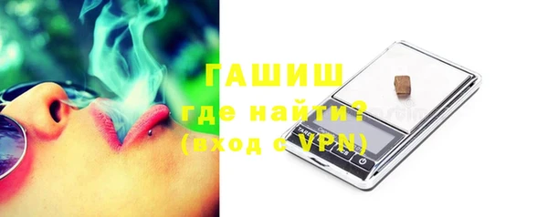 альфа пвп VHQ Михайловск