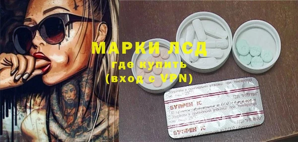 альфа пвп VHQ Михайловск