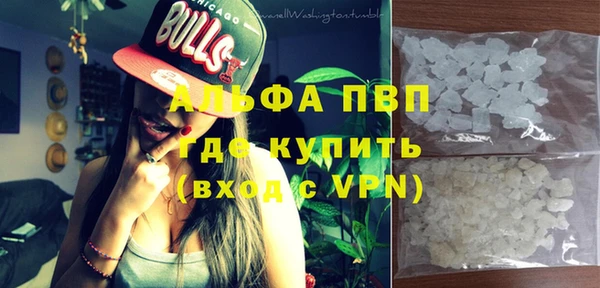 альфа пвп VHQ Михайловск
