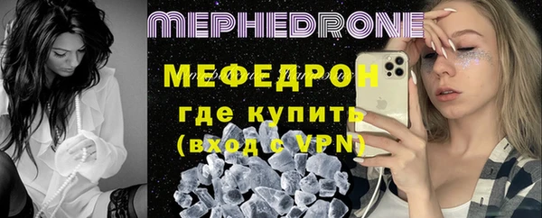 ПСИЛОЦИБИНОВЫЕ ГРИБЫ Горняк