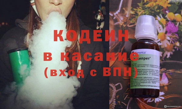 альфа пвп VHQ Михайловск