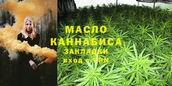 альфа пвп VHQ Михайловск