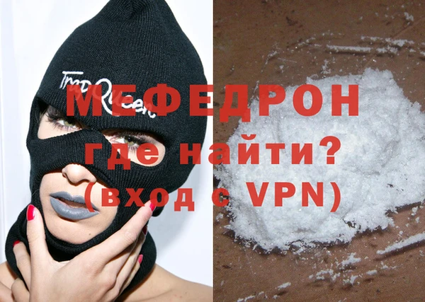 крисы Железноводск