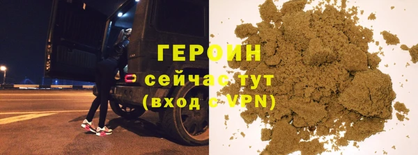 герыч Михайлов