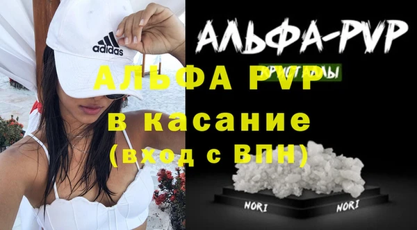 альфа пвп VHQ Михайловск