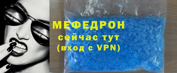 альфа пвп VHQ Михайловск