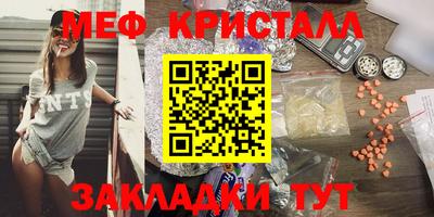 PSILOCYBIN Волжский