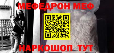 spice Волжск