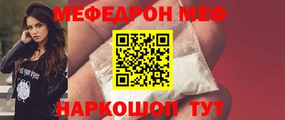 эйфоретик Волгодонск
