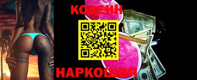 эйфоретик Волгодонск