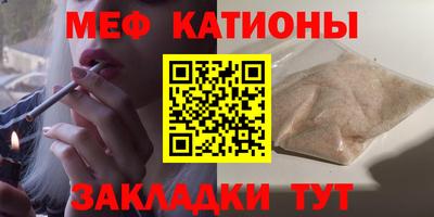 spice Волжск