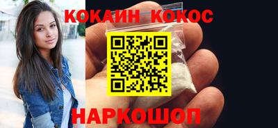 spice Волжск