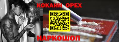 PSILOCYBIN Волжский