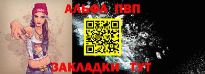 spice Волжск