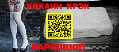 spice Волжск