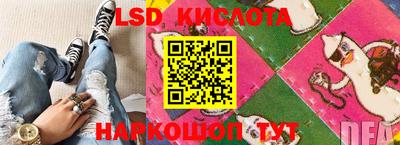 PSILOCYBIN Волжский