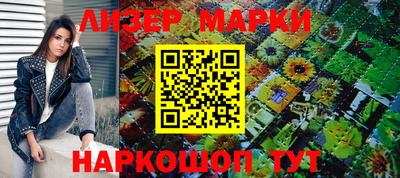 PSILOCYBIN Волжский