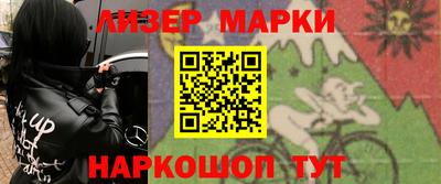 PSILOCYBIN Волжский