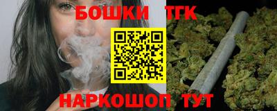 эйфоретик Волгодонск
