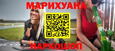 spice Волжск