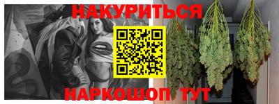 PSILOCYBIN Волжский