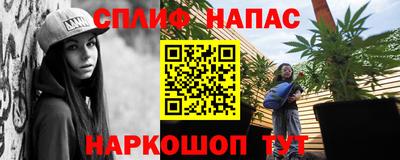 эйфоретик Волгодонск