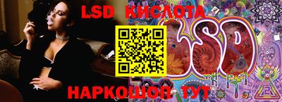 PSILOCYBIN Волжский
