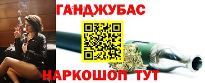 эйфоретик Волгодонск