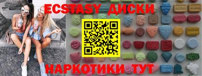 PSILOCYBIN Волжский