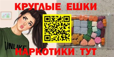 эйфоретик Волгодонск