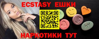 PSILOCYBIN Волжский