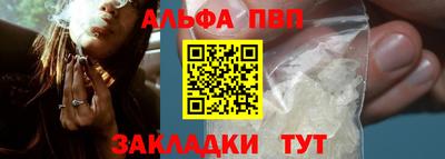 PSILOCYBIN Волжский
