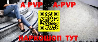 эйфоретик Волгодонск