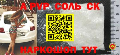 PSILOCYBIN Волжский